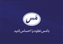 بوکلت دیجیتال محصولات مَس
